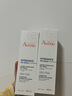 雅漾（Avene）【樊振东同款】恒润肌活保湿精华液200ML 小蛮腰肌底精华干敏滋润 实拍图