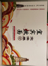 宜滨燃宜宾燃面干拌面四川宜宾特产6盒装 可以带走的宜宾燃面 1230克 实拍图