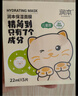 润本（RUNBEN）儿童保湿面膜1片 透明质酸面膜3-12岁补水滋润 秋冬保湿-随机发货 实拍图