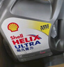 壳牌（Shell）全合成机油超凡喜力5W-30 API/SP级 4L灰壳汽车保养香港进口 实拍图