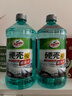 龟牌（Turtle Wax）硬壳玻璃水防冻-40°汽车冬季去油膜雨刮水强力去污2L*2瓶 实拍图