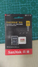 闪迪（SanDisk）256GB TF(MicroSD)内存卡 4K极速金卡A2 V30 U3行车记录仪 运动相机无人机 监控存储卡 读190MB/s 实拍图