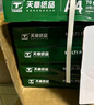 天章 （TANGO）A4 80g深蓝色彩色复印纸 蓝色软卡纸打印纸非厚卡纸 座签打印凭证纸 学生手工DIY折剪纸 500张/包 实拍图