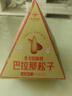 洋欣雨巴拉那松子大颗粒1盒云南特产坚果熟食拇指大松子休闲零食送礼 实拍图