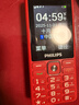 飞利浦（PHILIPS）E536 老年人手机4G全网通超长待机大声音大屏大字体儿童中小学生老人专用按键功能机备用机 绚丽红 实拍图