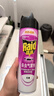 雷达（Raid）基孔肯雅热杀虫剂喷雾550ml*2瓶无香型杀虫气雾剂 蟑螂药 灭蟑螂 实拍图