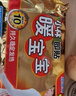 暖宝宝小林制药暖贴32片自发热防寒保暖贴全身贴神器 独家新日期放心囤 实拍图
