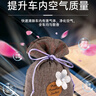乐卡利 栀子花车载香薰香包挂件汽车香高级水持久淡香装饰香袋香囊 实拍图