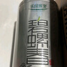 乐品乐茶特级明前嫩芽碧螺春绿茶叶2025新茶春茶礼盒装自己喝送礼品袋250g 实拍图