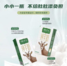 牧羊人纯羊奶160ml*5盒瑞士吐根堡纯羊奶 脱膻儿童学生早餐奶 实拍图