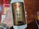 小糊涂仙 20周年 720金装版(裸瓶装) 浓香型白酒 52度 500ml*1瓶 单瓶装 实拍图
