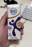 伊利 舒化0乳糖牛奶 零乳糖好吸收 优质乳蛋白 【9月产】全脂型220ml*24盒*2箱 实拍图
