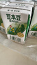 豆本豆 植物有机豆奶植物蛋白质饮料儿童学生营养早餐奶125ml*6盒*3批发 实拍图