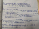 国誉（KOKUYO）【热门商品】草稿本Gambol渡边A4笔记本子拍纸本草稿纸空白本70张4本内页WCN-A4-700 实拍图
