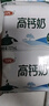 三元高钙牛奶整箱 227ml*16包 枕包 营养早餐伴侣 实拍图