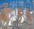 昌茂手撕烤鱿鱼丝120g独立小包装海南特产三亚海味小吃下酒菜即食零食 实拍图