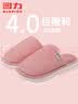 回力日系情侣棉拖秋冬室内外加绒加厚底防滑棉拖鞋HL0864红色40-41码 实拍图