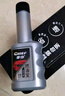 車仆全动力燃油宝6瓶升级版节油保养清积碳添加剂新增润滑功能 实拍图