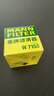 曼牌（MANNFILTER）机油滤清器油滤芯W7056/W7153凯迪拉克君威君越GL8威朗昂科威吉普 实拍图
