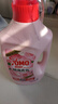 奥妙（OMO）精油香氛大师调香洗衣液 玫瑰山茶花香8斤（2KG+1KG*2） 持久留香 实拍图