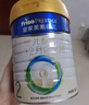 美素佳儿（Friso）皇家较大婴儿配方奶粉2段（6-12个月） 800克*6 乳铁蛋白 新国标 实拍图