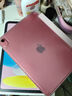 Apple/苹果 iPad11英寸 A16芯片2025年款 平板电脑 (128GB WLAN版/学习办公娱乐)粉色 实拍图
