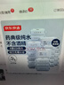 京东京造 EDI纯水湿巾80片*30包 洁肤柔湿纸巾 婴儿湿巾纸 实拍图