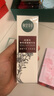 相宜本草红景天焕亮细嫩精华乳100g护肤品礼物送女生圣诞礼物 实拍图