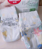 好奇（Huggies）小森林纸尿裤M50片(6-11kg)尿不湿心钻【透氧顶配更低敏】 实拍图