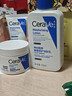 适乐肤（CeraVe）【张凌赫同款】乳霜修护CP(C乳236ml+C霜85g)保湿滋润护肤套装 实拍图