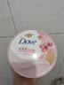 多芬冰淇淋身体磨砂膏樱花甜香280g 去角质保湿滋润沐浴露男女洗澡搓泥 实拍图