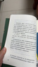 库尔特·冯内古特代表作4册：冠军早餐+五号屠场+猫的摇篮+祝你好运，有钱先生   20世纪美国极具影响力的黑色幽默文学作家、地狱笑话大师 外国小说 实拍图