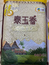 福临门泰玉香 一品香米 长粒米 10斤/袋（新旧包装交替发货） 实拍图