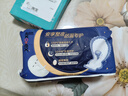 高洁丝【长夜呵护】蚕丝感放肆睡卫生巾420mm9片夜用姨妈巾京东自营旗舰 实拍图