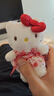 Hello Kitty丽鸥毛绒玩具布娃娃玩偶钥匙扣生日情人节礼物女友凯蒂猫书包挂件 实拍图