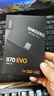 三星（SAMSUNG)）870 EVO固态硬盘SSD SATA 3.0接口 读速高达560MB/s 870 EVO 500G 实拍图