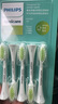 飞利浦（PHILIPS）电动牙刷头 7倍去除牙菌斑洁净型3支装HX9023 适配钻石3系HX6/ HX3/ HX51系列 实拍图