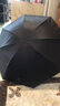 出行必备⭐晴雨两用简约隔热双人雨伞防紫外线遮阳防晒伞自动大号 24骨自动（黑色） 实拍图