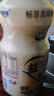 原味乳酸菌益生菌340ml风味饮品 340ml*1瓶【最多买3次】 实拍图