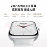 小米（MI）REDMI Watch 5 皎月银 澎湃OS 2 心率血氧监测 蓝牙通话 红米手表5 智能手表 小米汽车 实拍图