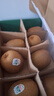 佳沛（zespri）新西兰绿奇异果 8个装单果重约123-135g 源头直发一件包邮 实拍图