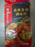 名揚名扬麻辣香锅干锅调料220g 香辣味干锅香锅调料炒菜家用调味料 实拍图