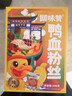 回味赞 南京原味鸭血粉丝汤需煮特产懒人食品方便速食螺蛳粉面261g*4盒 实拍图