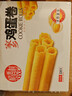 稻香村DXC 特色糕点 休闲点心 零食饼干 蛋卷（原味）220g 实拍图