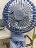 羽博（Yoobao）迷你桌面小风扇小型电风扇学生宿舍夹子风扇床上用台式风扇制冷usb充电电风扇婴儿车载户外风扇 【可充电-冰川蓝丨32.5H长续航丨四档风力调节】 实拍图