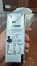 君乐宝（JUNLEBAO）白小纯纯牛奶3.4g蛋白 180ml*16袋 营养纯牛奶 实拍图