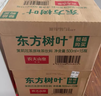 农夫山泉 东方树叶红茶500ml*15瓶无糖茶饮料0糖0脂0卡整箱装解渴饮品 实拍图