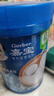 嘉宝（GERBER）原味+番茄牛肉+混合蔬菜味高铁米粉礼盒250g*3罐6月龄 实拍图
