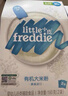 小皮（Little Freddie）原装进口高铁米粉中欧双有机 宝宝辅食营养低敏米糊婴儿6个月以上 【4到6月+】原味有机大米粉*3盒 实拍图