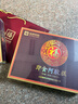 福牌阿胶 即食阿胶糕阿胶块480g（阿胶添加量25%）滋补礼品礼物礼盒 实拍图